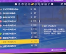 Switchのポケモン厳選代行します Switchのポケモン厳選代行《個体値·特性·色等》します！ イメージ2