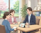 現役ケアマネが解決　介護の不安、伺います 現役の専門家が優しく寄り添います。何でもお話しください。 イメージ1
