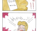 イラスト描きます レトロ調のデフォルメイラストです イメージ3