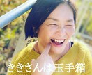 自分の魂の喜びを生きる!魂の岩戸セッションします あなたを満たして生きるためのあなただけの方法を開く! イメージ3