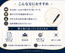 共鳴パネルでKindle・note紹介文診断します 読者タイプごとの反応を元に、使う言葉と避ける表現を整理します イメージ4