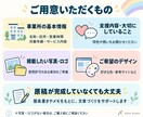 放デイの魅力が伝わるホームページを制作します 現場経験を生かし、原稿作成からスマホ対応まで イメージ4