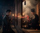 陰陽師が相手の本心を霊視で視ますます 復縁・片想い・不倫・相手の気持ちを曖昧にしません イメージ8