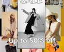 最新のファッションをオシャレに表示ます お客様を虜にしようではないですか！ イメージ5