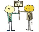 誕生日からあなたの本質を鑑定します 生まれた日には特別な意味が込められています!! イメージ1
