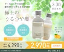 ターゲットの目を惹くバナー画像を制作します バナー/ヘッダー/サムネイル/SNS投稿画像等 イメージ5