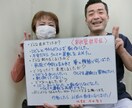 ビリおじが自費成約のスプリクト作成法をお伝えします 今の問診をどう作れば高額で成約するか実話を参考にしてください イメージ5