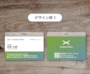 グラデーションを使った印象的な両面の名刺を作ります 会社ロゴ・お名前を強調したおしゃれな名刺を作りたい方に最適！ イメージ2