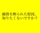 信用情報の見方教えます 負債整理の専門家が信用情報の見方を解説します。 イメージ1
