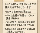 ポケカを大量に仕入れる方法教えます 最後まで読んだ時あなたの常識を根底からひっくり返す イメージ2