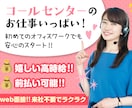 求人画像・バナー｜現役プロ対応｜デザインします 【応募の“質”を上げる設計】求人画像で魅力をUPしませんか？ イメージ3