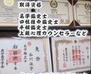 あなたの心の流れを整え、恋愛成就をお手伝いします 四柱推命の命式と霊視から、今と未来を書き換える霊識鑑定 イメージ9