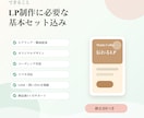 修正対応◎集客LPをコーディングで制作します 修正は柔軟に対応。納得いくまで一緒に作り上げます イメージ2
