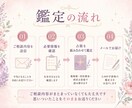 お試し価格★お悩みフリーテーマで総合鑑定します 恋愛も仕事も対人も◎ 約2000字でじっくり イメージ6