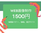 Twitterのバナー画像作ります 食品会社でマーケティング部で働いています イメージ1