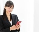 20代の転職成功させます わずか3週間で転職をした私の秘訣 イメージ2