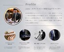男性専用/買物代行！あなたに必要な洋服を探します TikTokの人気講師がデート服・婚活ファッション迷子を救う イメージ2