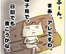 欲しいイラスト描きます SNS・POP・チラシ・書類用などのイラストはココで✨ イメージ3