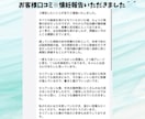 霊視/恋愛占いアカシックレコード書き換えします ご懐妊・変化報告多数＊仕事＊子宝＊人生全般 イメージ2