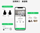 プロが公式LINEの構築をサポートいたします LINE認定資格を保有するプロのデザイナーが担当！ イメージ8