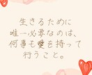 話をききます あなたのそばに寄り添います！何時間でもお話を聞きます！ イメージ1