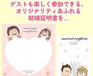 オリジナルの結婚証明書をお描きします 世界で一つだけの結婚証明書を一緒に作りませんか？♡ イメージ4
