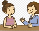 今悩んでる人必見です！どんな悩みでも聞きます 相談してみる話してみるだけで意外とスッキリするもんですよ！ イメージ1