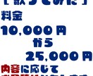歌ってみた動画・オリジナル曲のMVを制作いたします 歌い手さん、Vtuberさん向け！ イメージ5