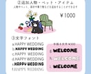 ポップでモダンなウェルカムボードつくります 自分たちらしい結婚式アイテム作りませんか？ イメージ3