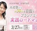 クリック率UP！目をひくバナー制作いたします バナーや広告、SNS画像のWeb画像制作プロにお任せください イメージ9