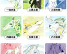 ２０２５年あなたの運勢と吉となるその方位をみます 九星気学で占います。あなたの自己分析はどうなる？ イメージ3