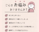 副業初心者でも２週間で0→1達成した方法教えます 資金も知識も経験も不要！誰でも真似できる超簡単収入アップ術 イメージ2