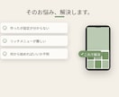 LINE公式アカウントの初期設定等を代行します LINE運用、最初の一歩をまるごとサポート イメージ2
