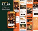 スクール・教室・採用の伝わるLPをデザインします 保護者・求職者の不安を解消して申込みにつなげます イメージ6