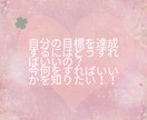 シアワセになるためのメッセージを伝えます あなたがシアワセになるためにやった方がいい事 イメージ4