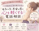 モラハラ彼氏・夫のこと占います いつも自分だけが我慢してると感じちゃうあなたへ イメージ1