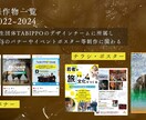 見やすく伝わりやすいスライドを作成ます デザイン中心！見やすさ重視！伝えるを重視！ イメージ3