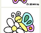 簡単かわいいイラスト描き方教えます 絵本作家志望のわたしです！描きたいもの一緒に描きましょう！ イメージ2