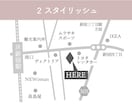 シンプルでテイストに合わせた地図をお届けします ７月末までの特別価格！お気軽に見積相談ください イメージ6