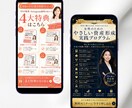 LINEステップ画像制作します 伝わる・行動につながるデザインであなたの思いを届けます イメージ4