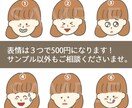 SNS・ブログ用アイコンつくります ほんわか優しい雰囲気出せちゃいます！ イメージ2