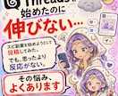スピ垢×Thread×noteで稼ぐ裏技暴露します 「フォロワー増やさないと売れない」って思っていませんか？ イメージ2