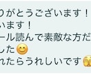 マチアプで、女性ウケの良いプロフィールを作ります マッチングアプリのプロフィール添削を行います。 イメージ2