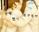 心が落ち着かない日…あなたに寄り添います 元気なふり、ここではしなくて大丈夫です☾·̩͙⋆ イメージ1