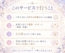 望まない縁結び・縁切りの影響をリーディングします ✡️ご自身を守るためのサポートを行います✡️ イメージ6