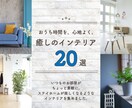 見られる・選ばれるバナーを心を込めてお作りします 現役の営業職。想いやターゲット等しっかりヒアリング致します！ イメージ2