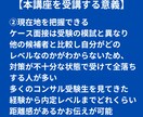 MBB出身戦略コンサルタントがケース面接対策します 努力で受かるための「型」を教え、内定まで伴走します イメージ5