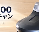 高精度3Dスキャン＆データ化STL/OBJします キーエンス最新3DスキャナーVL-800使用！ イメージ1