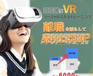 行動につなげるデザインを作成します デザインは見た目じゃない！！行動につなげるデザインを！！ イメージ6