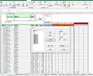 実務で使えるExcelVBAで作業の自動化できます エクセルでいつも同じような作業の繰り返しをしている方 イメージ2